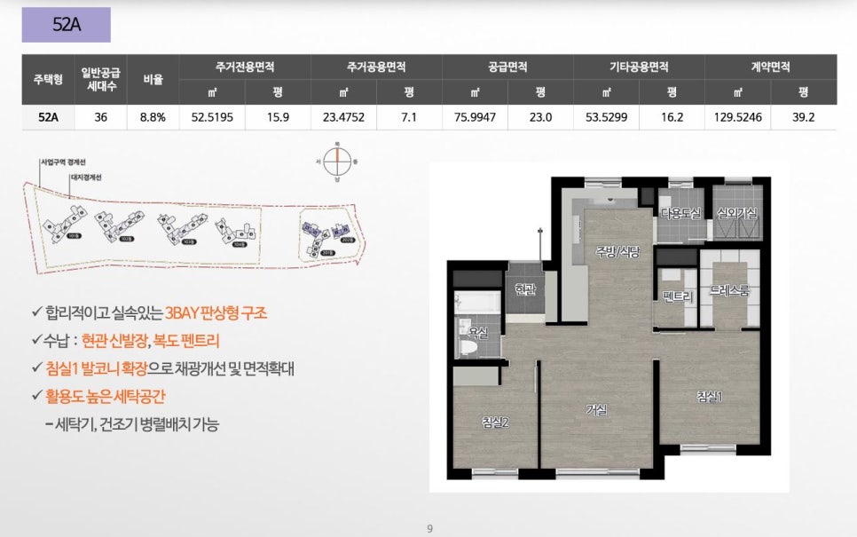 의정부IC 국도 이미지