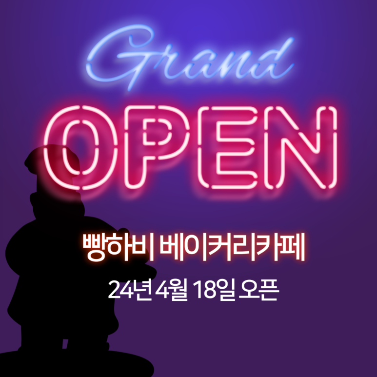 카페하비 이미지