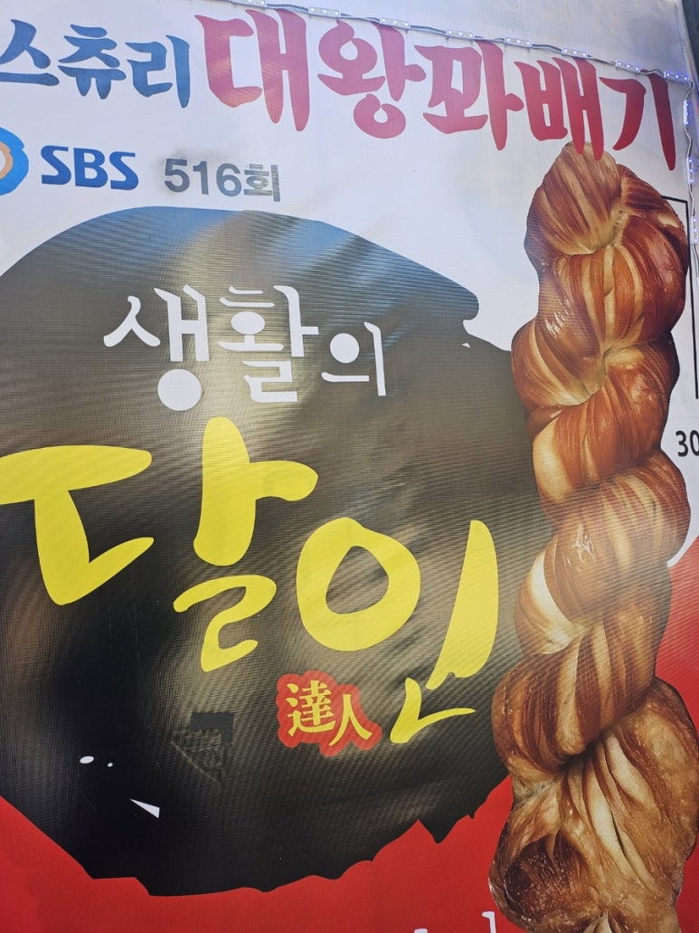 명성상회 이미지