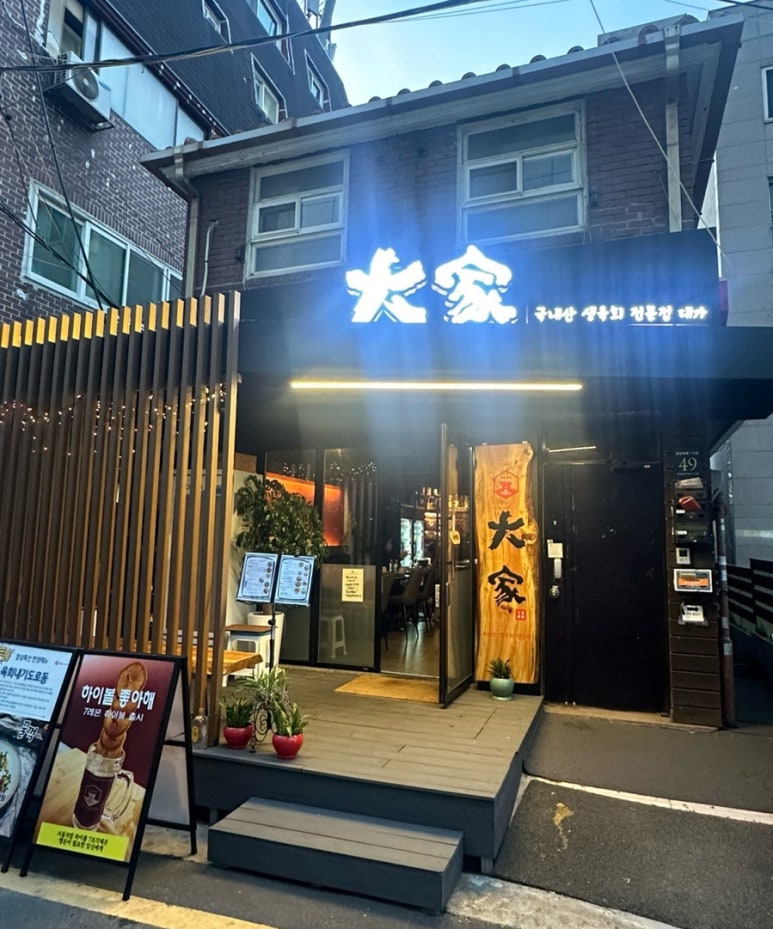 육회2990 이미지