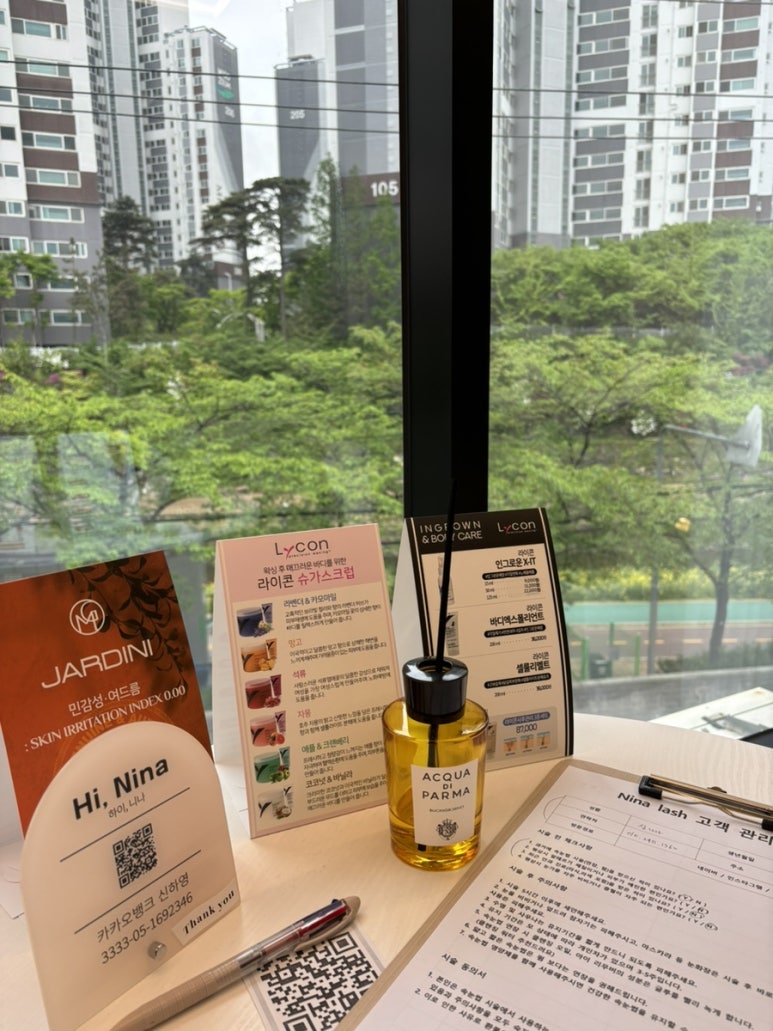 하이네일:왁싱 이미지
