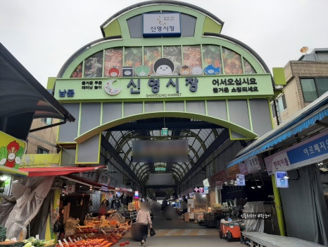 애플 앤 치킨 이미지