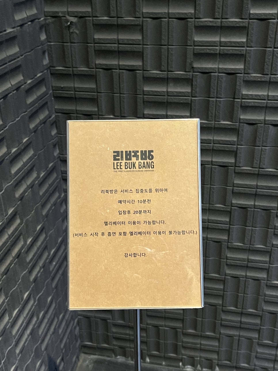 (주)리북방마포 이미지