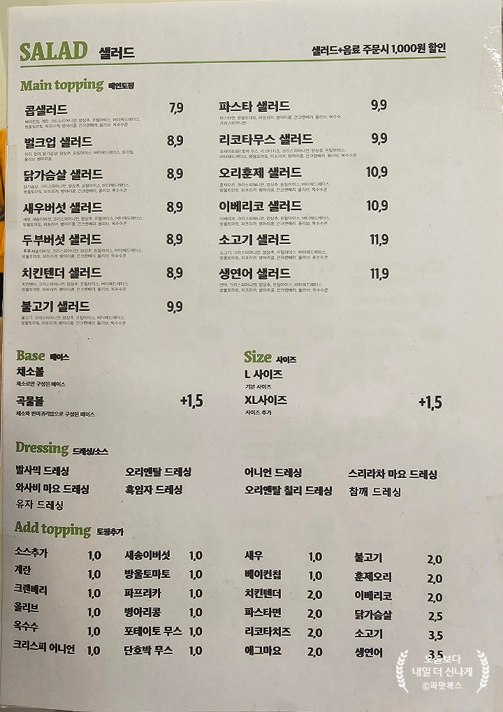 잇덴굿평택 이미지