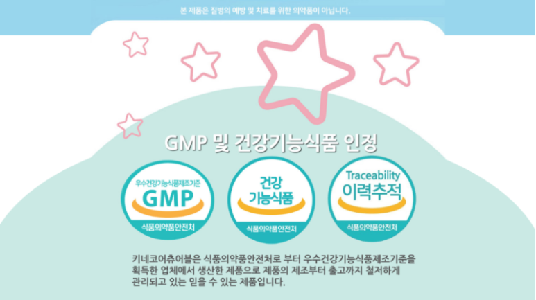 키네코어 이미지