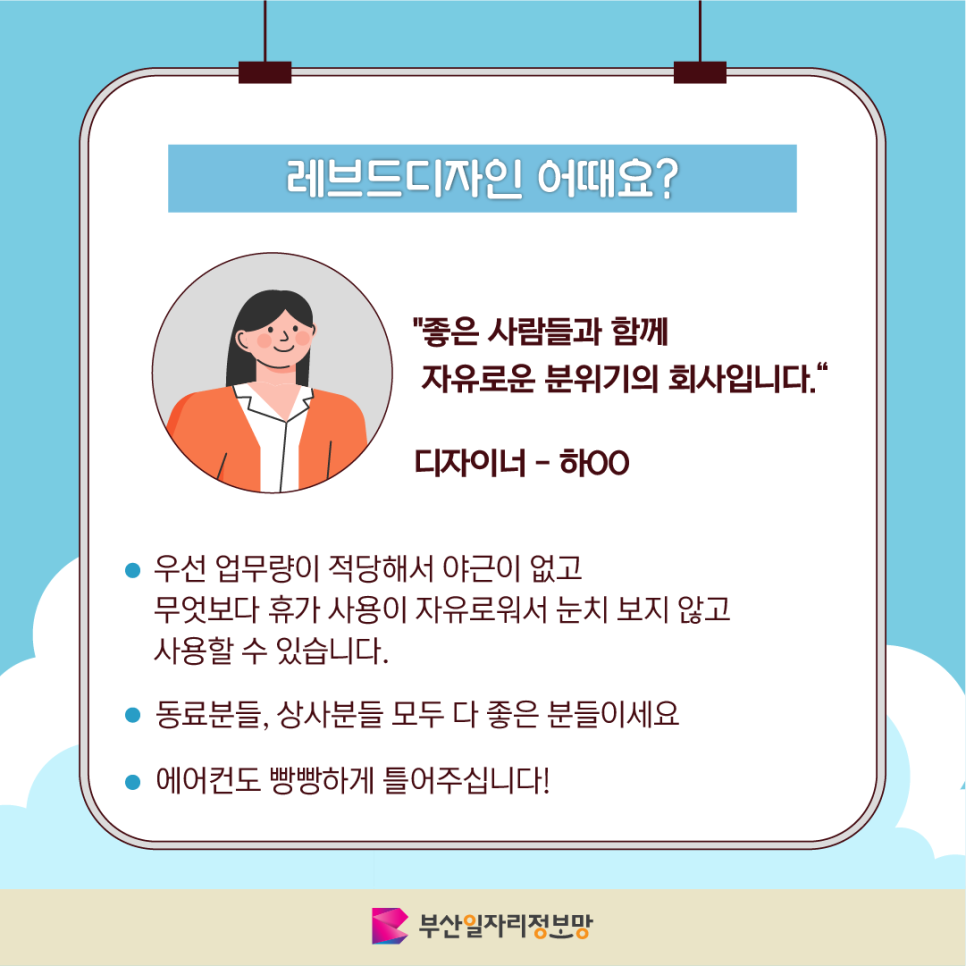 레브드디자인 이미지
