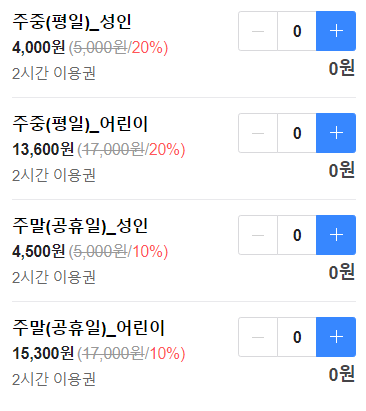 타요키즈카페울산젊음의 이미지