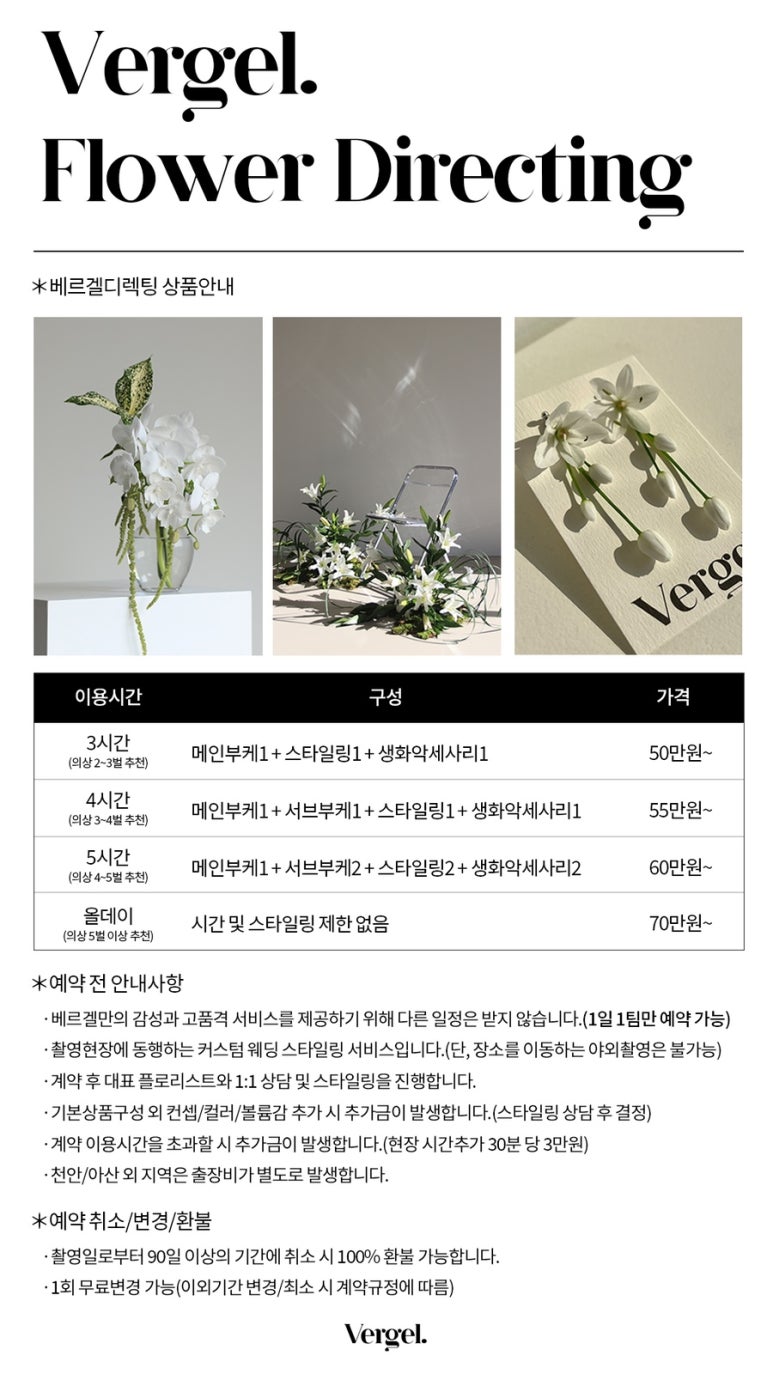 에비뉴플라워 이미지