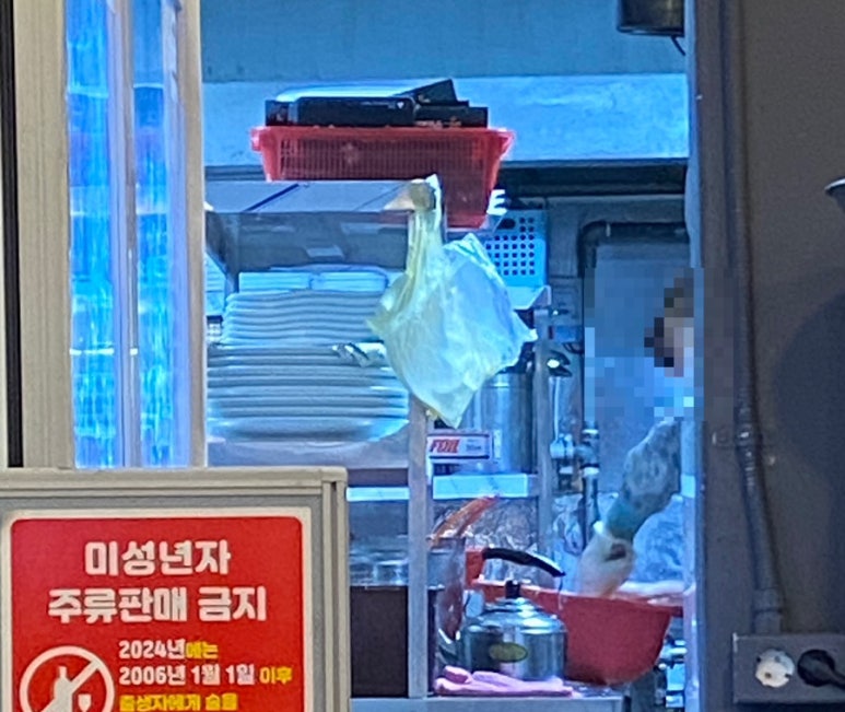 바로튀긴똥집 이미지
