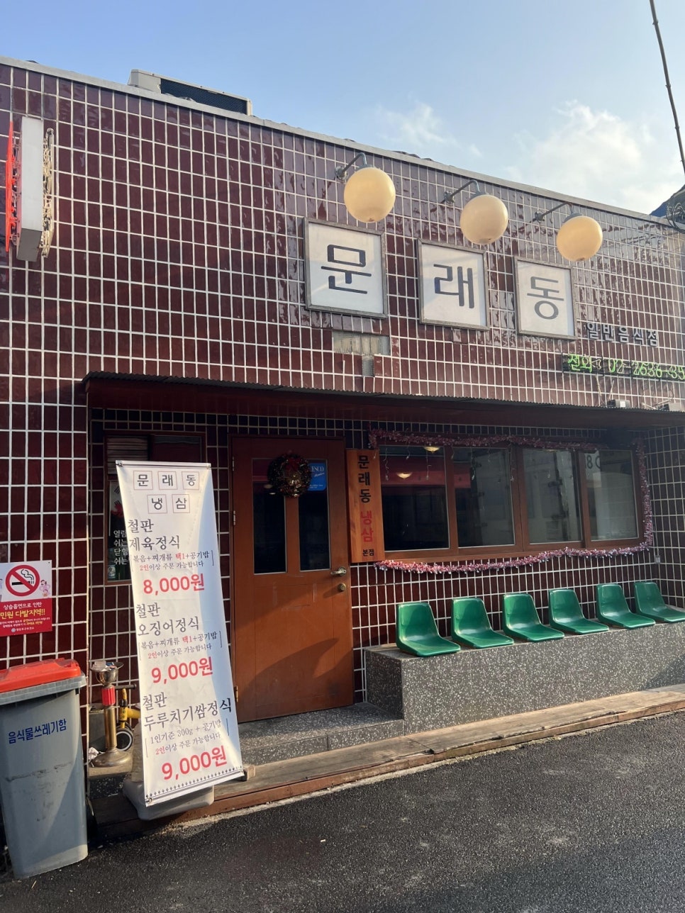한잔콜 이미지