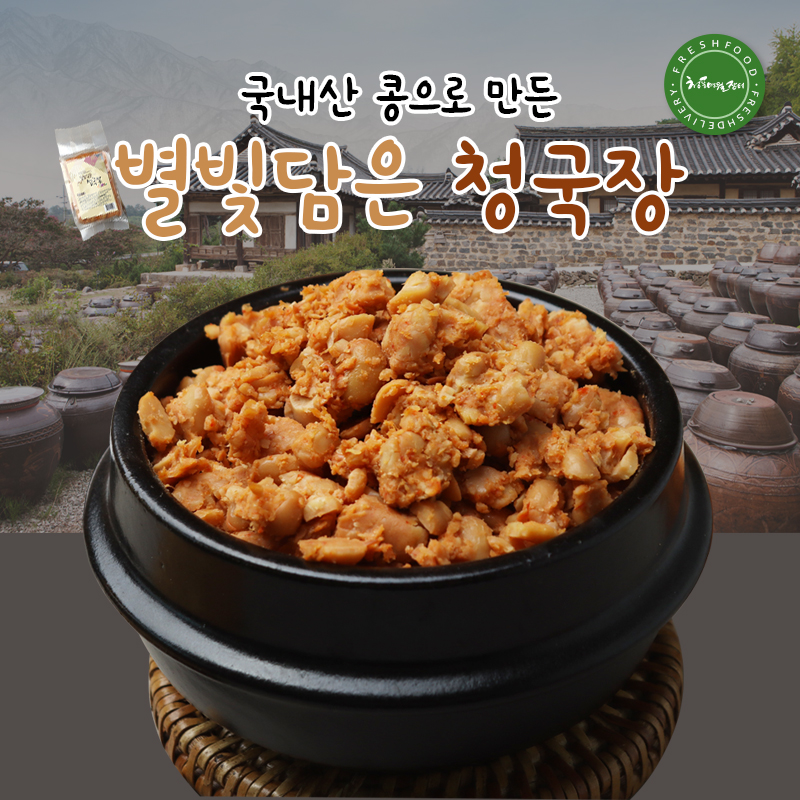 정성가득 영농조합법인 이미지