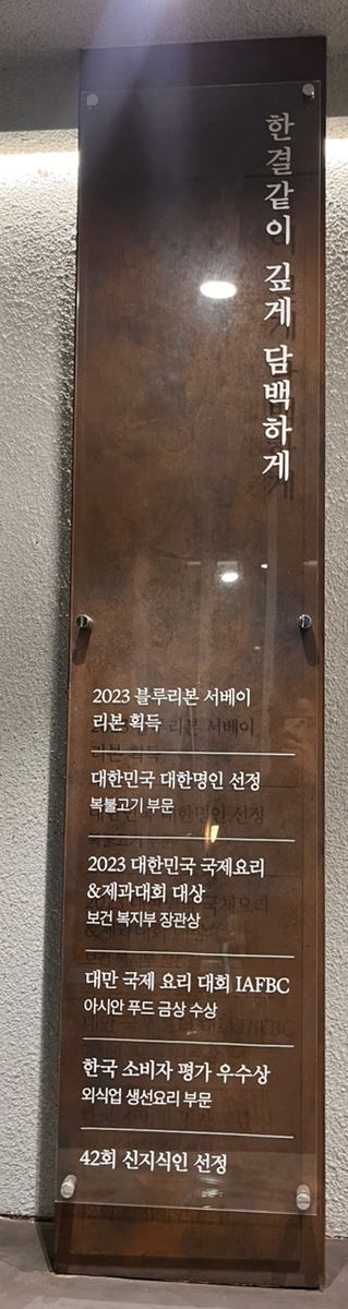 대만복집 이미지