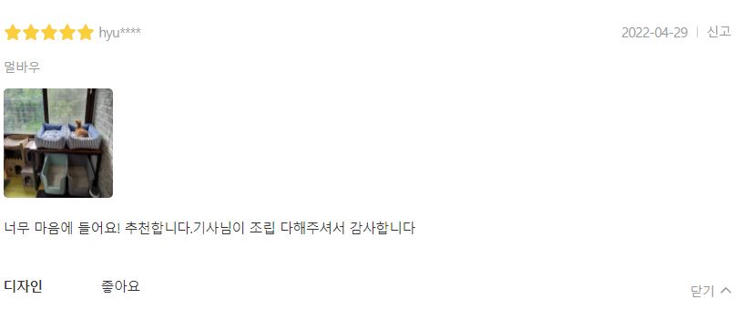 마음의식탁 이미지