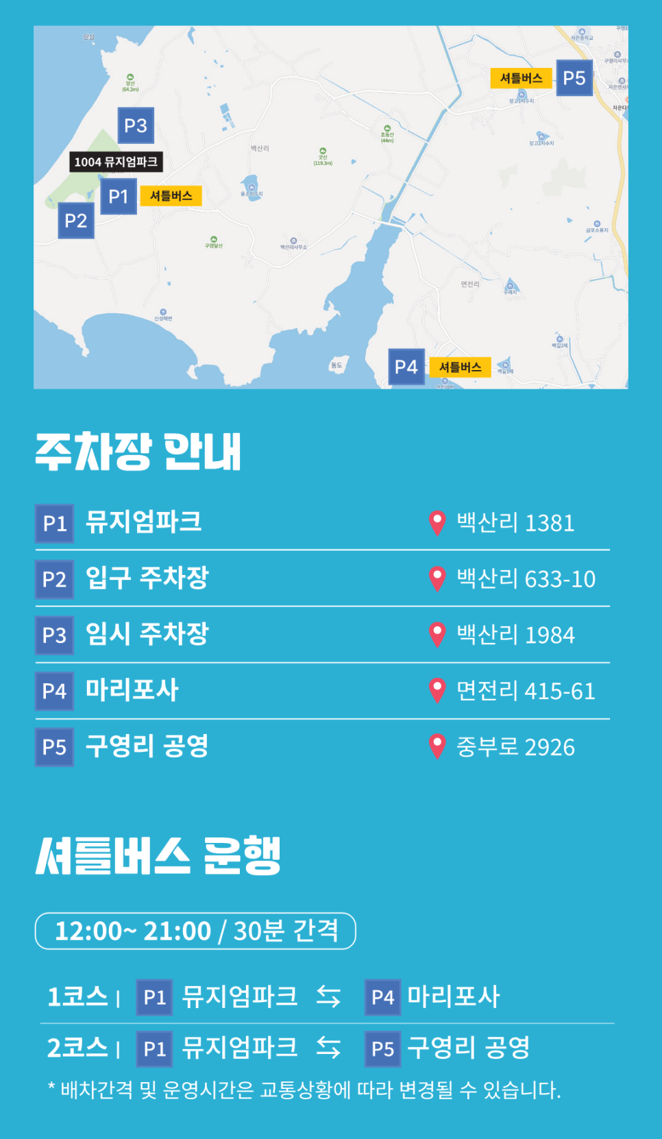 축제김밥 이미지