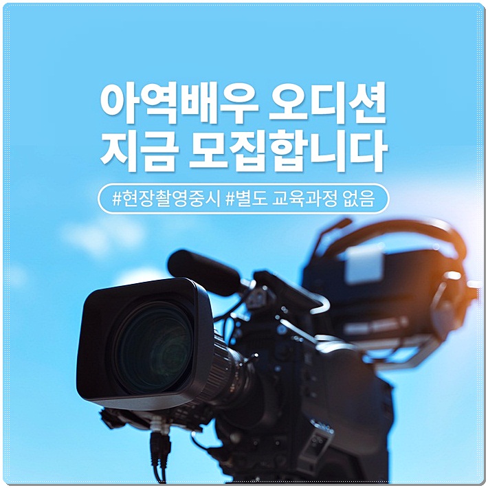 오즈엔터 이미지