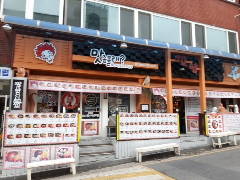 깜냥앤맛좀볼래 이미지