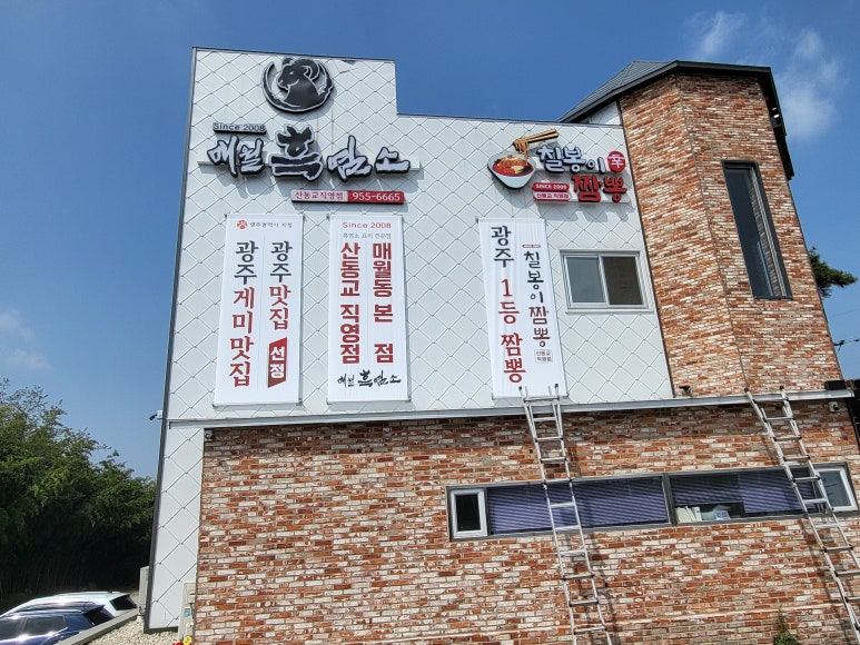동지애드 이미지