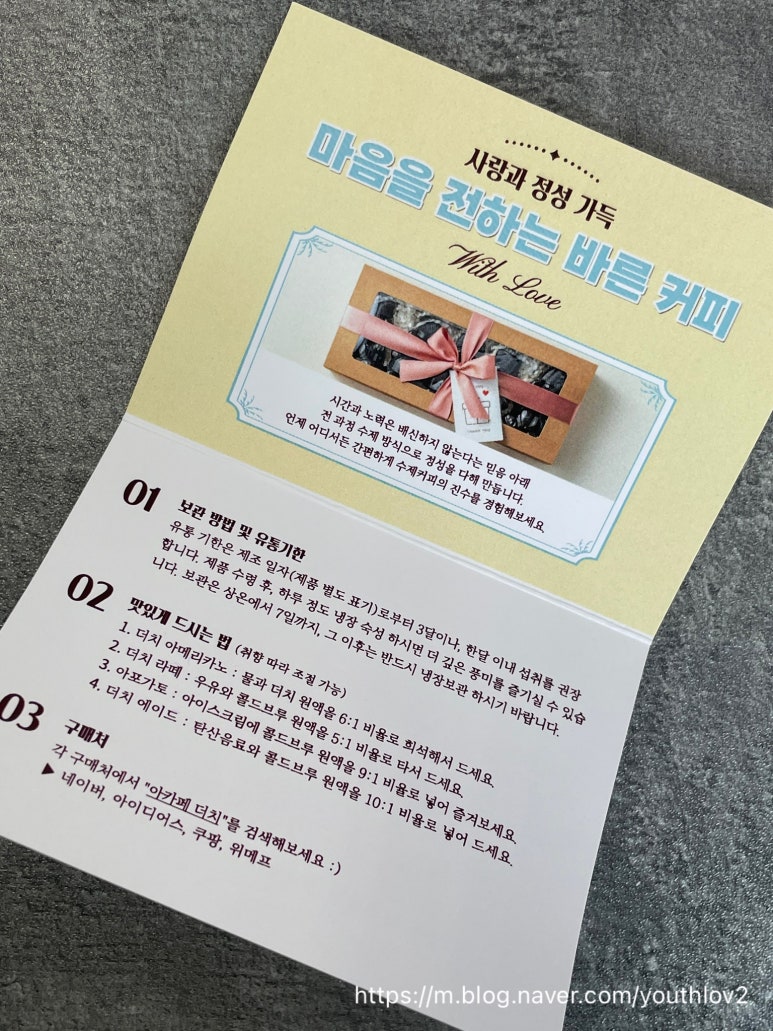이아카페 이미지