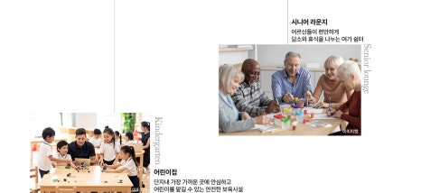 유림더숲인테리어 이미지