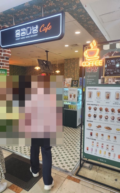 홍콩다방중랑 이미지