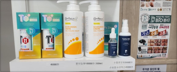 풋&네일페디크루무주점 이미지