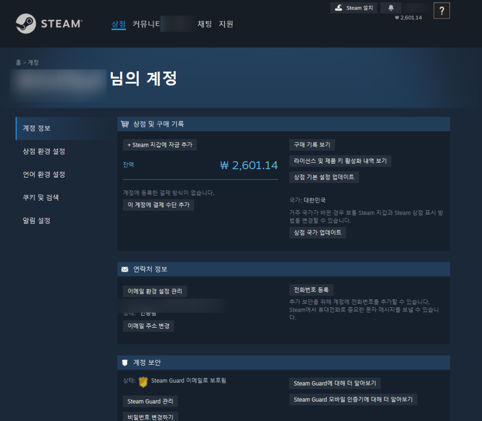 에스알컴퍼니 이미지