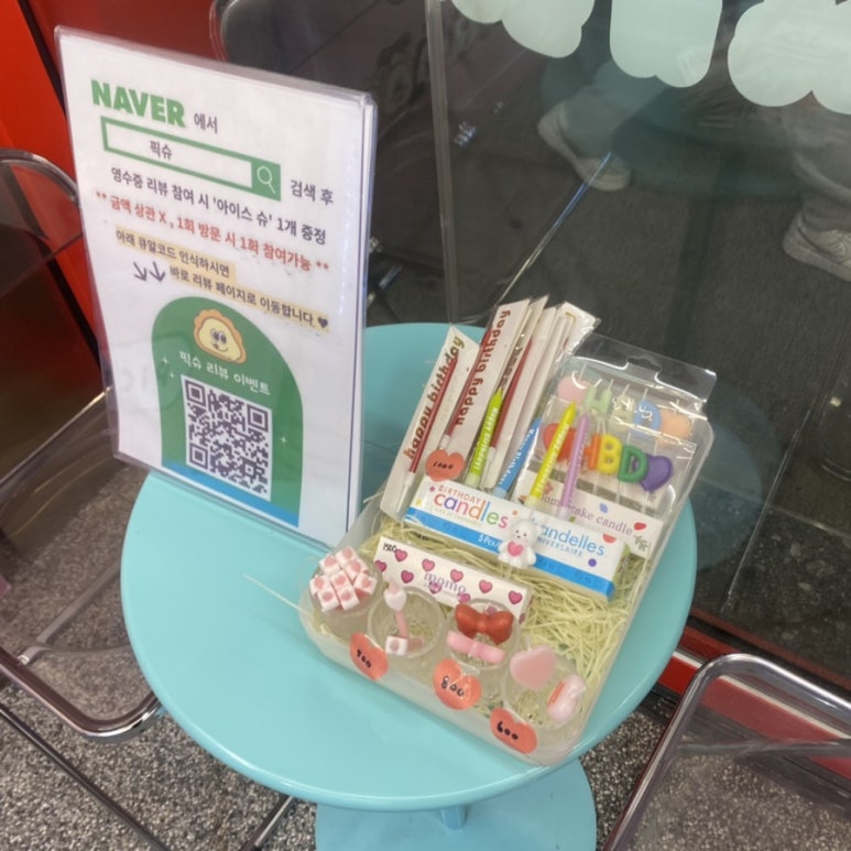 픽슈 이미지