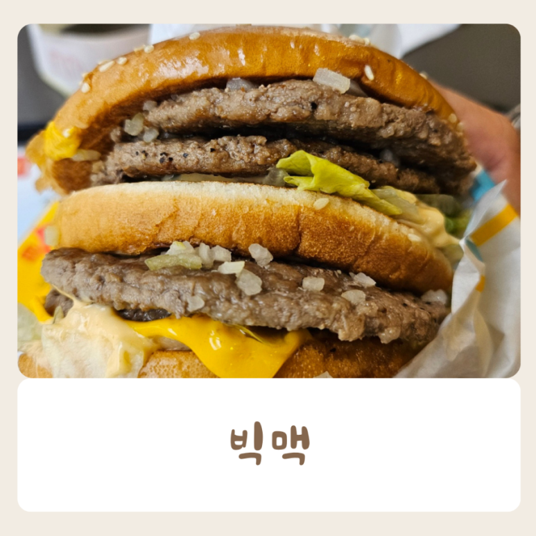 맥도날드부산영도DT점 이미지