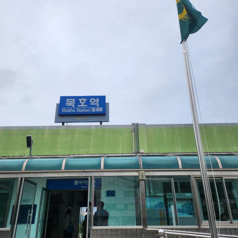 이음수산 이미지