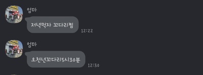 오천년코다리 이미지