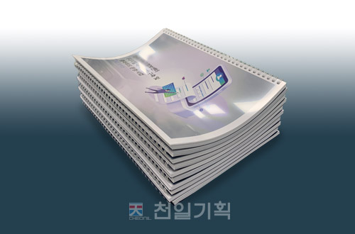 A4칼라기획 이미지