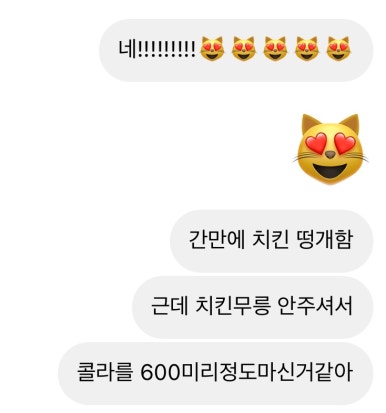 준치킨 이미지