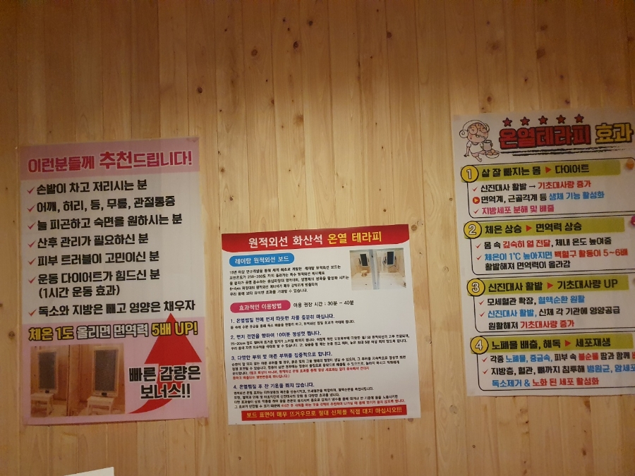 아띠핏 이미지