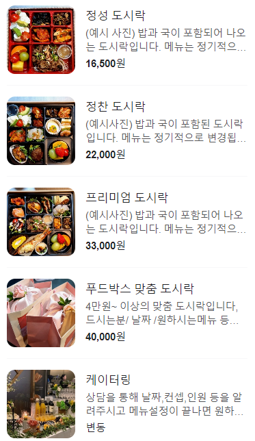 이윤선쿠킹스튜디오 이미지