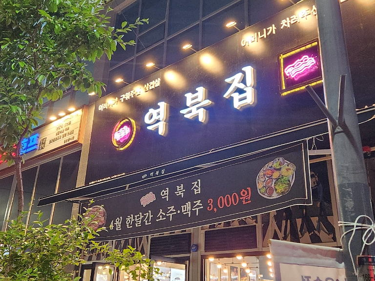 파리바게뜨오송점 이미지
