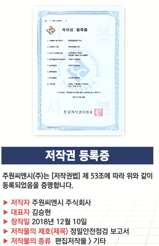 보강농산 이미지