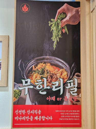 평촌야채 이미지