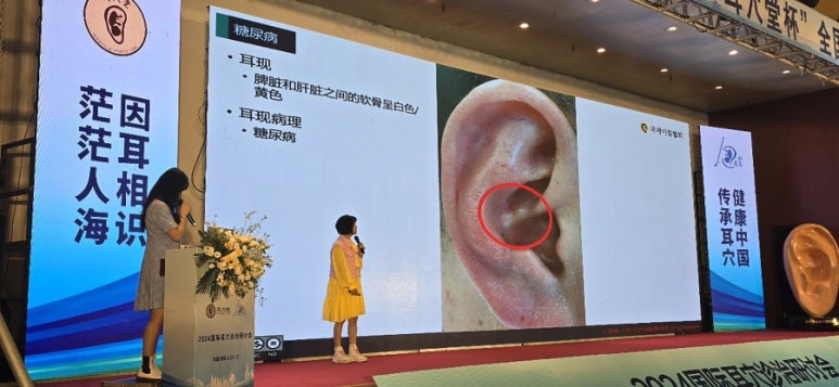 한국이침협회 이미지