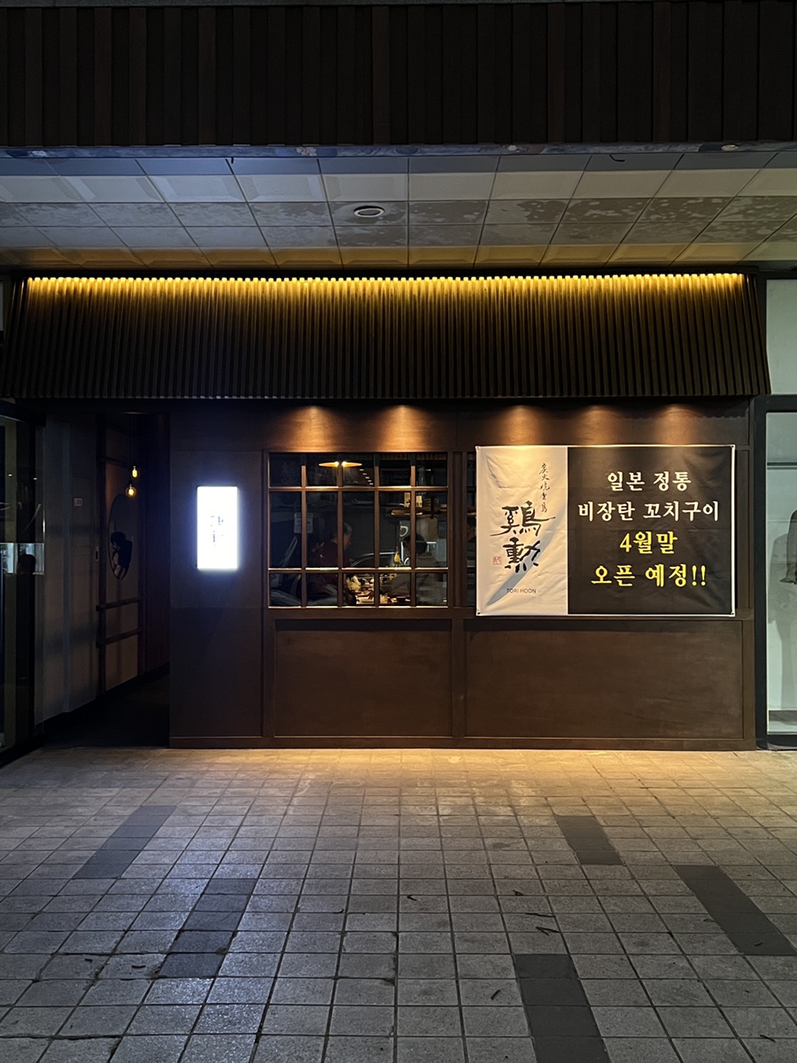 토리훈 이미지