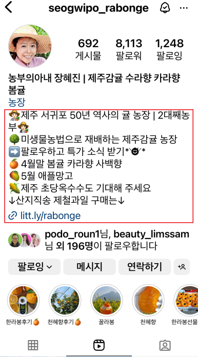 팔로우컨설팅 이미지