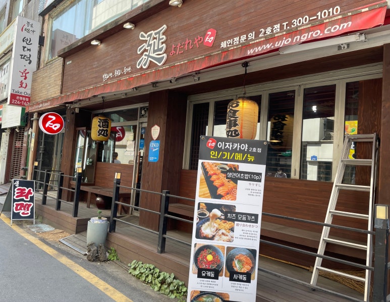 골목연 2호 이미지