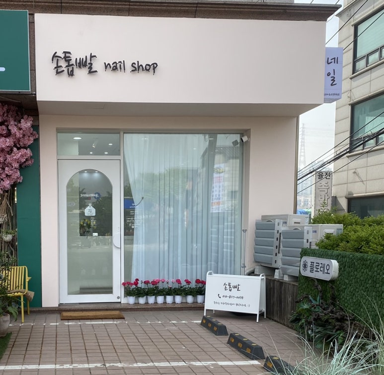 네일빨 이미지