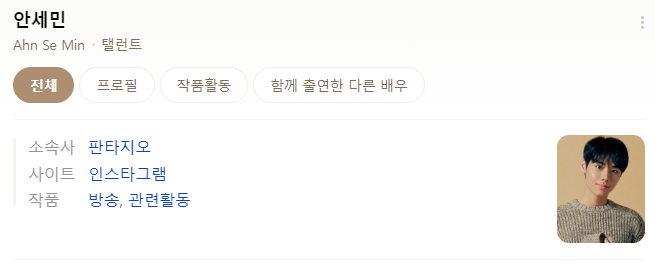 에이치앤이엔티 이미지