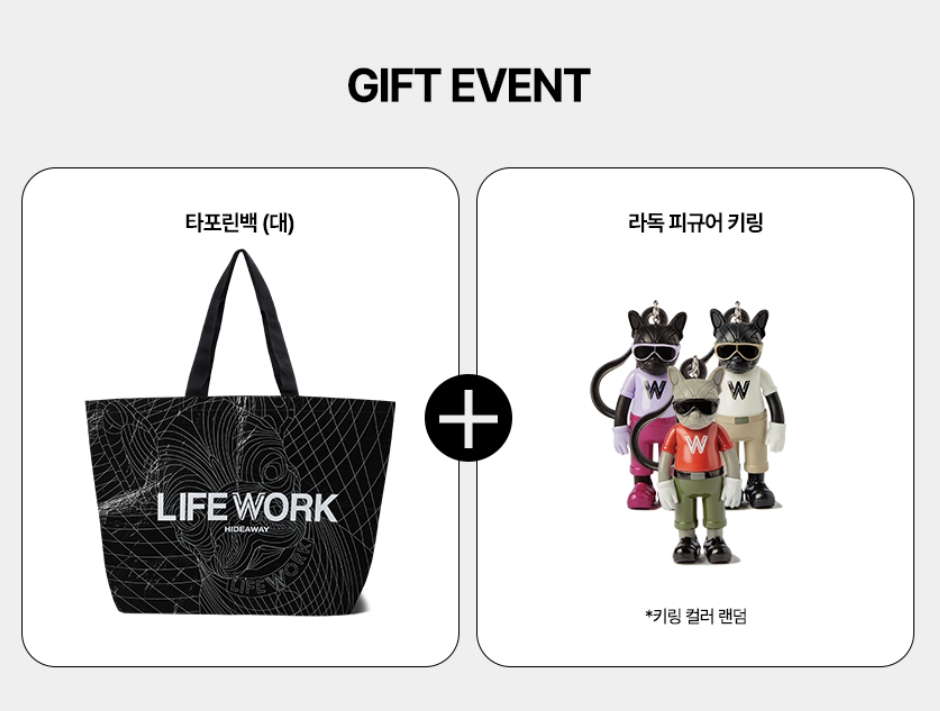 라이프워크 이미지
