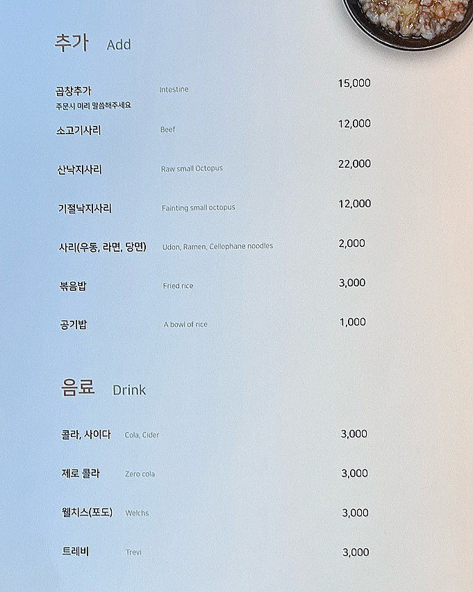 낙중지생 이미지