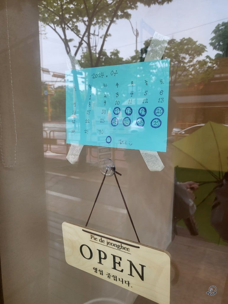 파이드정희 이미지