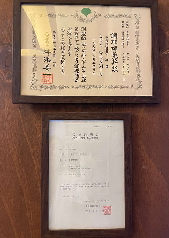 와세다식당 이미지