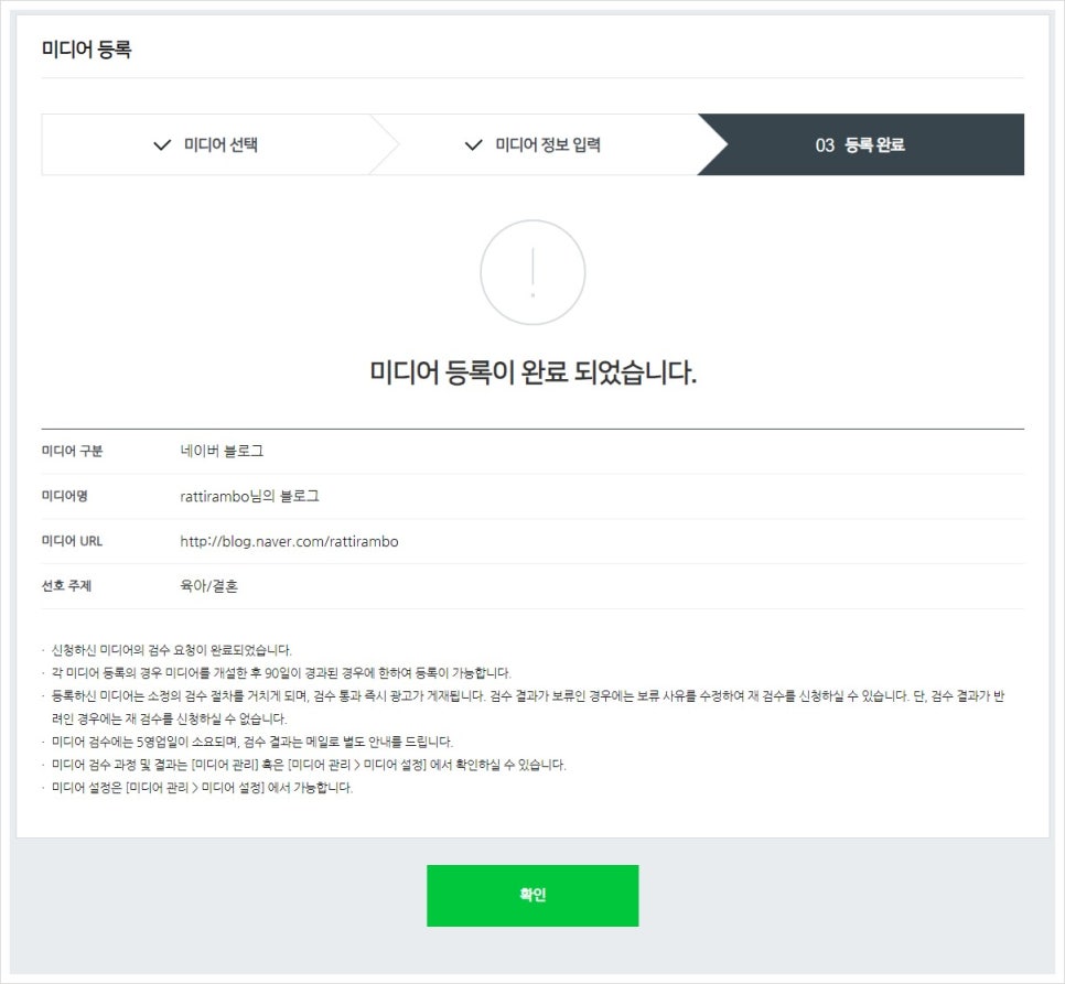 드림애드 이미지
