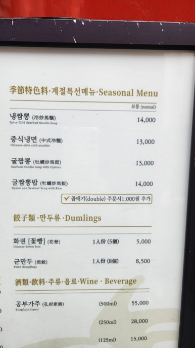 사천반점 이미지
