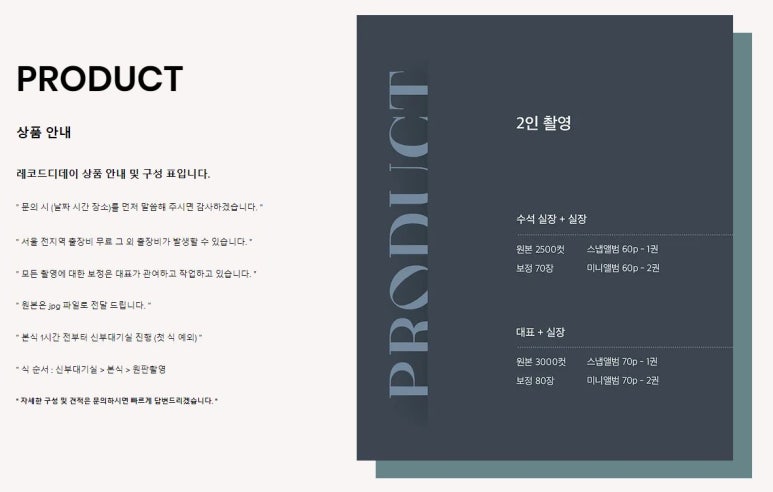 그냥해레코드 이미지